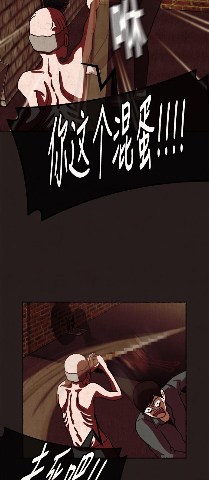 幻想女仆漫画韩漫全集-第14话无删减无遮挡章节图片 