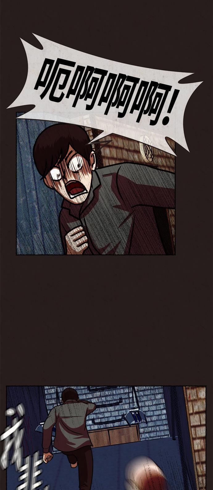 幻想女仆漫画韩漫全集-第14话无删减无遮挡章节图片 