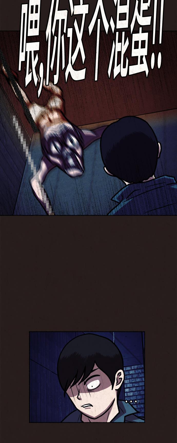幻想女仆漫画韩漫全集-第14话无删减无遮挡章节图片 