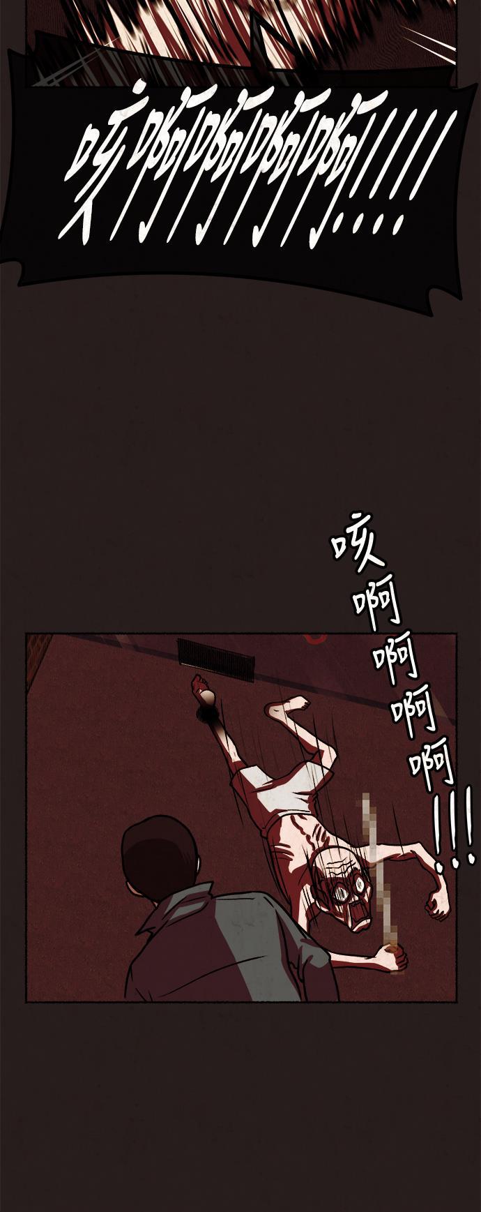幻想女仆漫画韩漫全集-第14话无删减无遮挡章节图片 