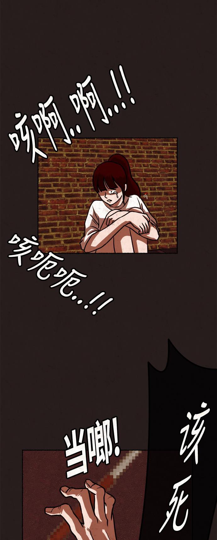 幻想女仆漫画韩漫全集-第14话无删减无遮挡章节图片 