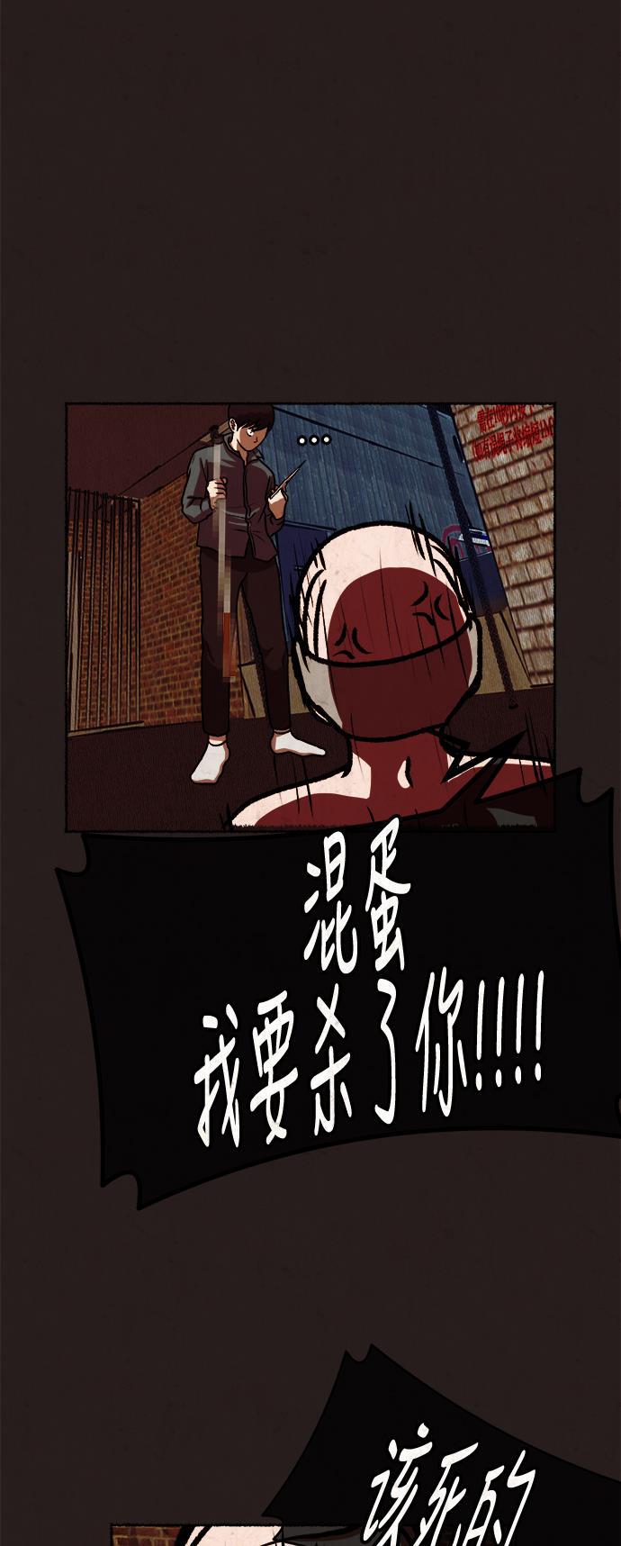 幻想女仆漫画韩漫全集-第14话无删减无遮挡章节图片 