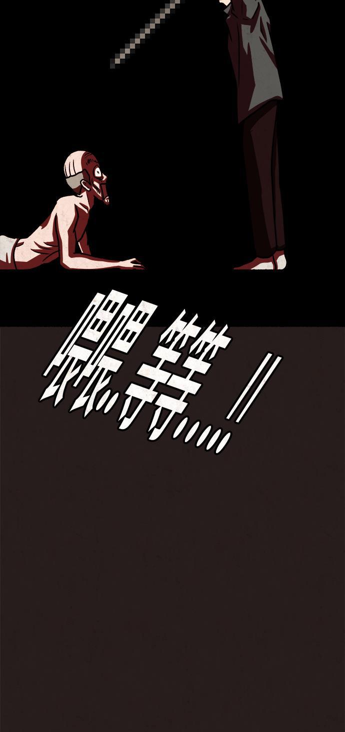 幻想女仆漫画韩漫全集-第14话无删减无遮挡章节图片 