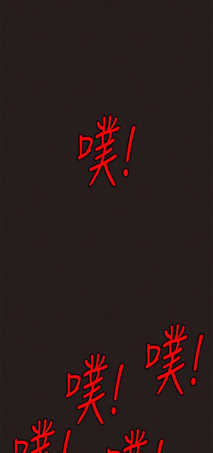 幻想女仆漫画韩漫全集-第14话无删减无遮挡章节图片 