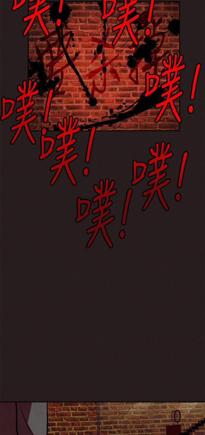 幻想女仆漫画韩漫全集-第14话无删减无遮挡章节图片 