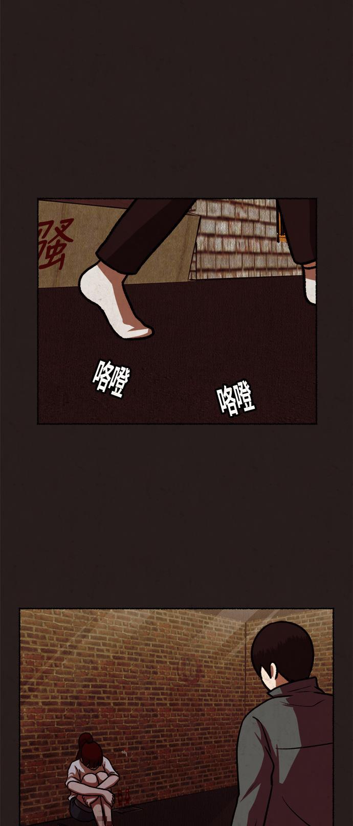 幻想女仆漫画韩漫全集-第14话无删减无遮挡章节图片 