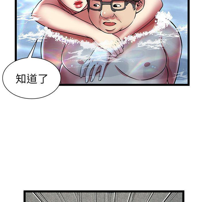 幻想女仆漫画韩漫全集-第14话无删减无遮挡章节图片 