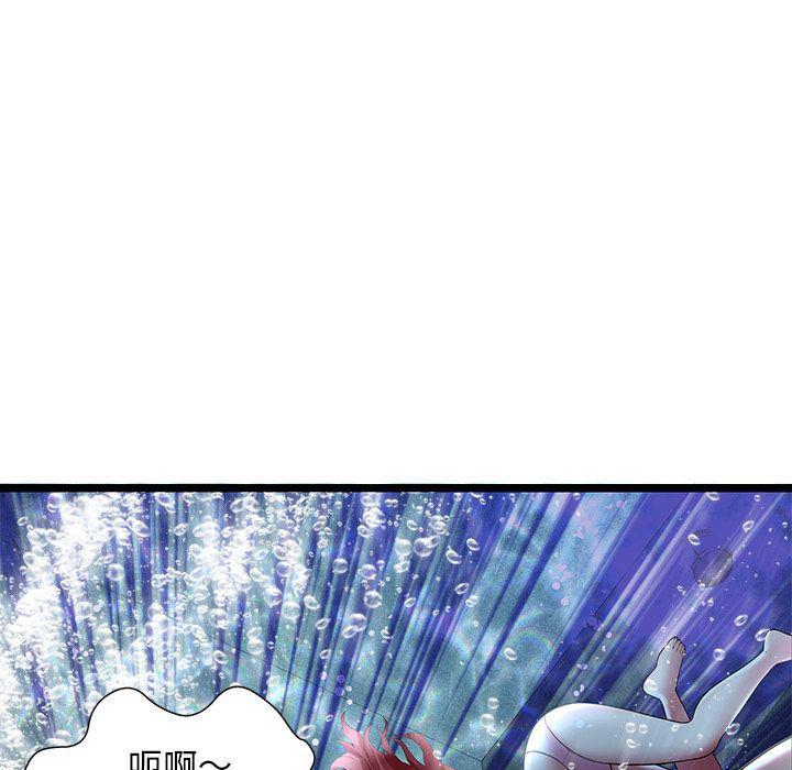 幻想女仆漫画韩漫全集-第14话无删减无遮挡章节图片 