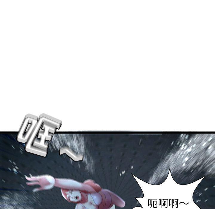 幻想女仆漫画韩漫全集-第14话无删减无遮挡章节图片 