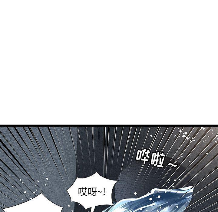 幻想女仆漫画韩漫全集-第14话无删减无遮挡章节图片 