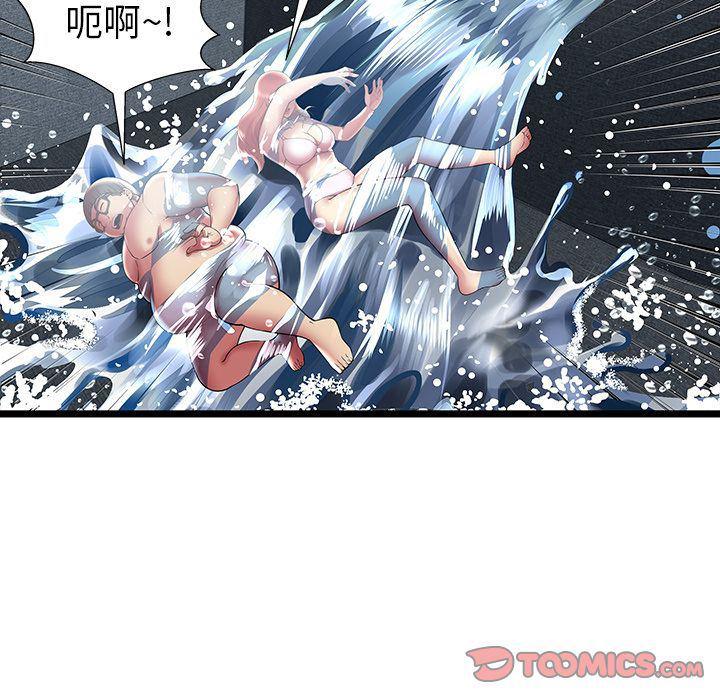 幻想女仆漫画韩漫全集-第14话无删减无遮挡章节图片 