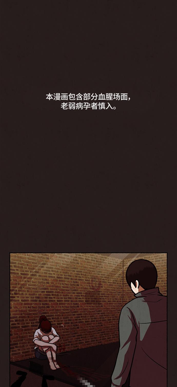 幻想女仆漫画韩漫全集-第15话无删减无遮挡章节图片 