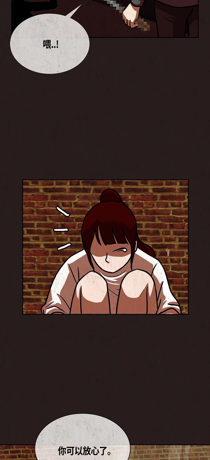 幻想女仆漫画韩漫全集-第15话无删减无遮挡章节图片 