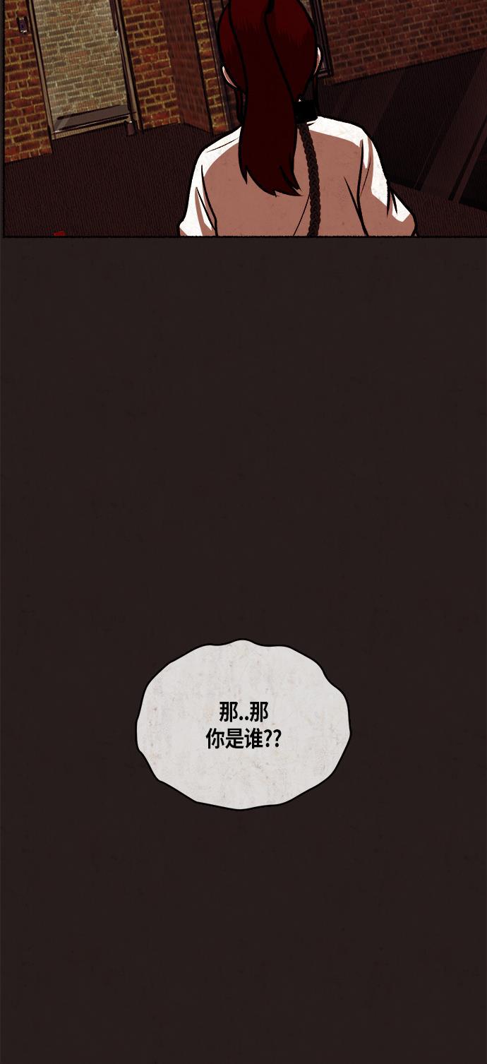 幻想女仆漫画韩漫全集-第15话无删减无遮挡章节图片 