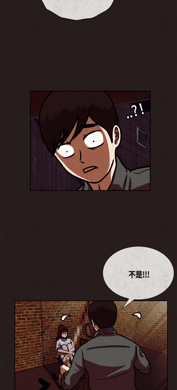 幻想女仆漫画韩漫全集-第15话无删减无遮挡章节图片 