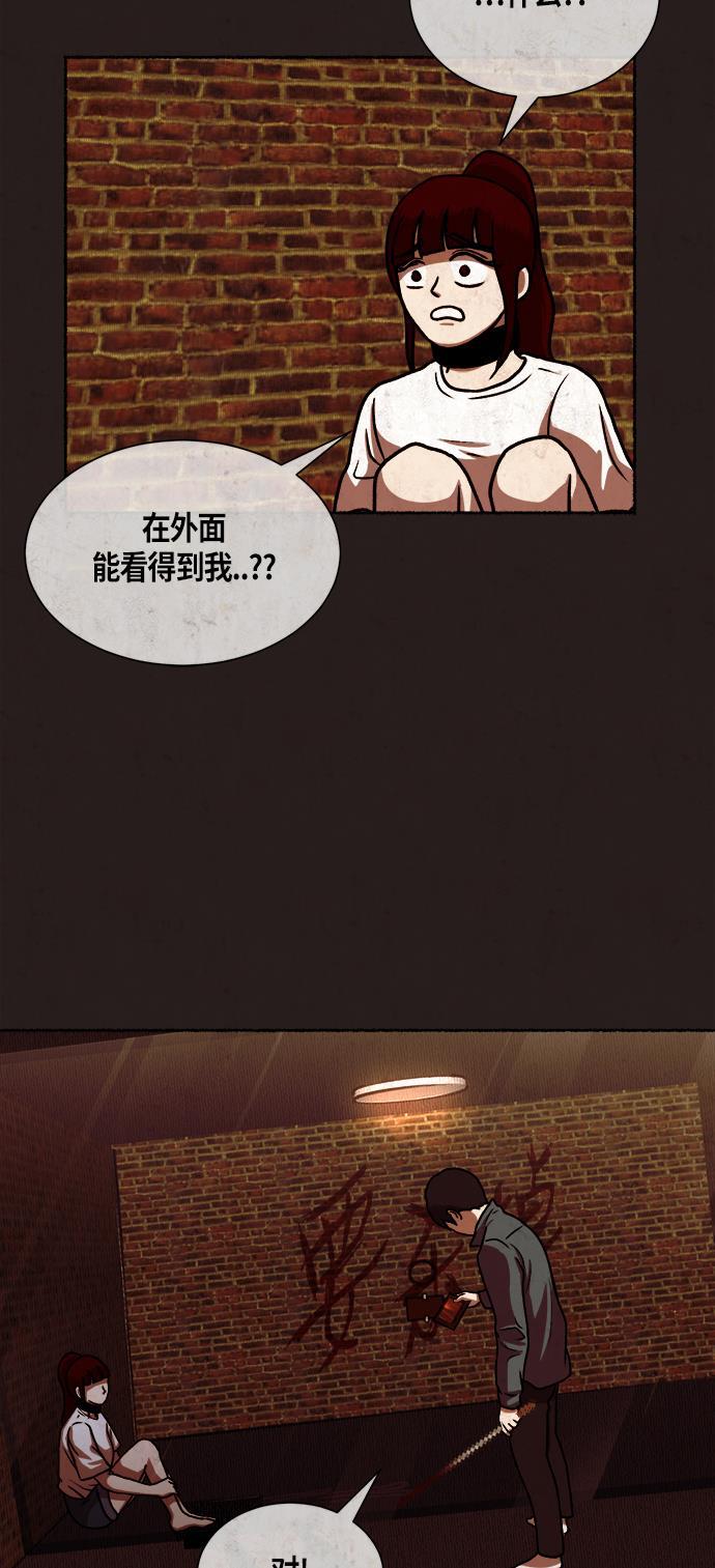 幻想女仆漫画韩漫全集-第15话无删减无遮挡章节图片 