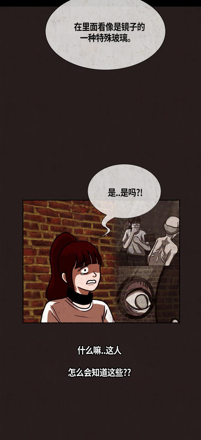 幻想女仆漫画韩漫全集-第15话无删减无遮挡章节图片 