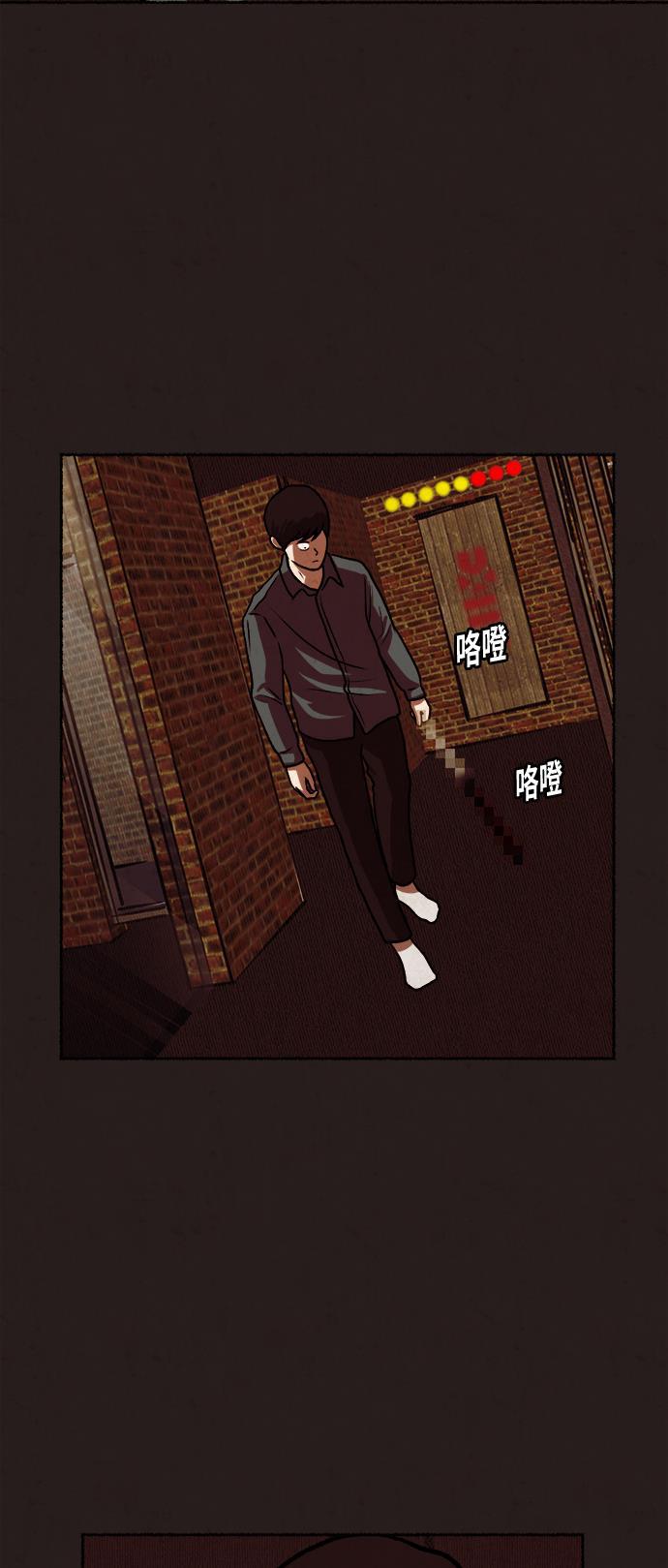 幻想女仆漫画韩漫全集-第15话无删减无遮挡章节图片 
