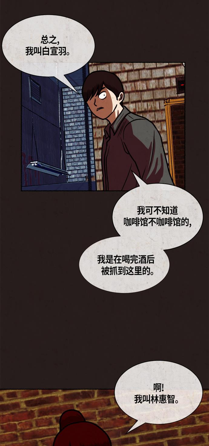 幻想女仆漫画韩漫全集-第15话无删减无遮挡章节图片 
