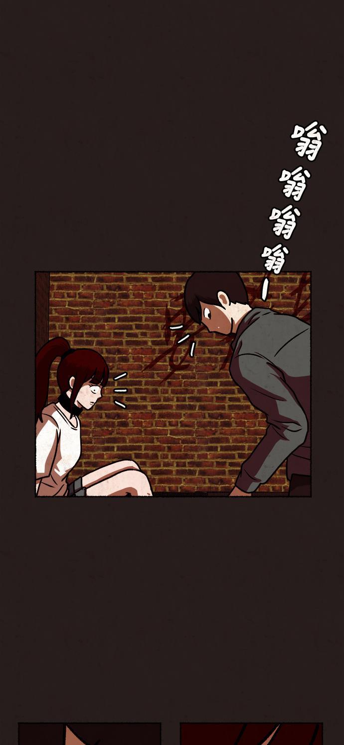 幻想女仆漫画韩漫全集-第15话无删减无遮挡章节图片 