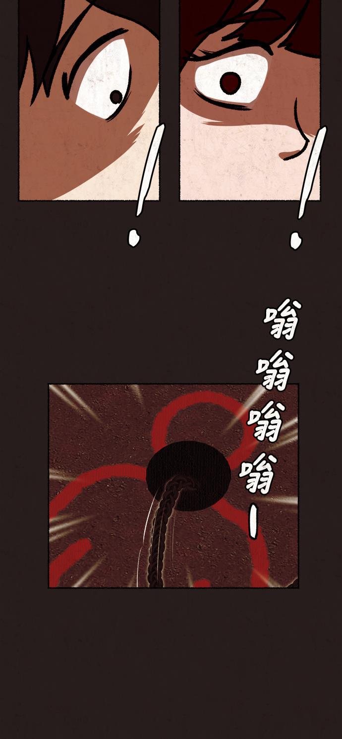 幻想女仆漫画韩漫全集-第15话无删减无遮挡章节图片 