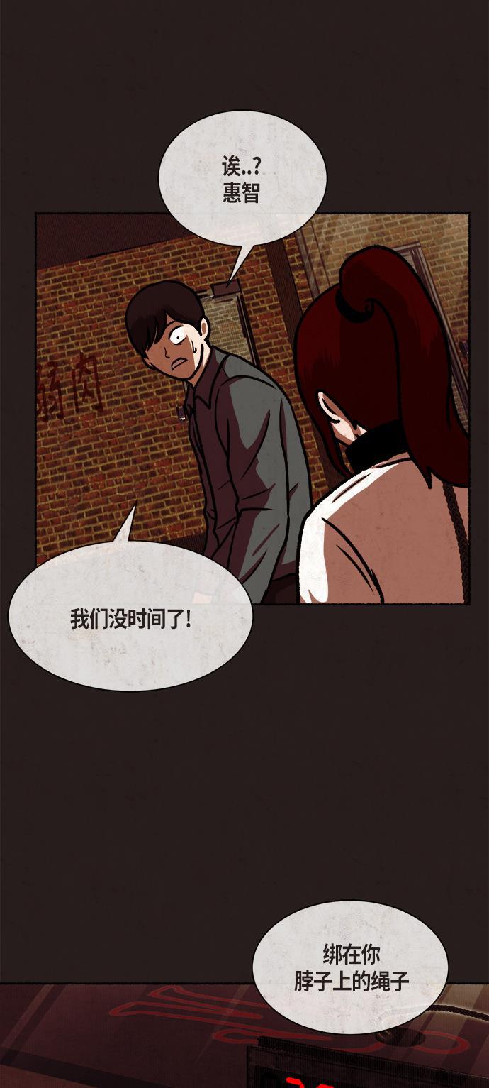 幻想女仆漫画韩漫全集-第15话无删减无遮挡章节图片 