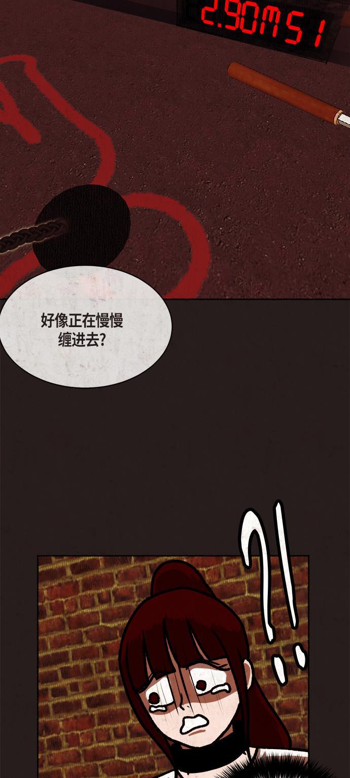幻想女仆漫画韩漫全集-第15话无删减无遮挡章节图片 