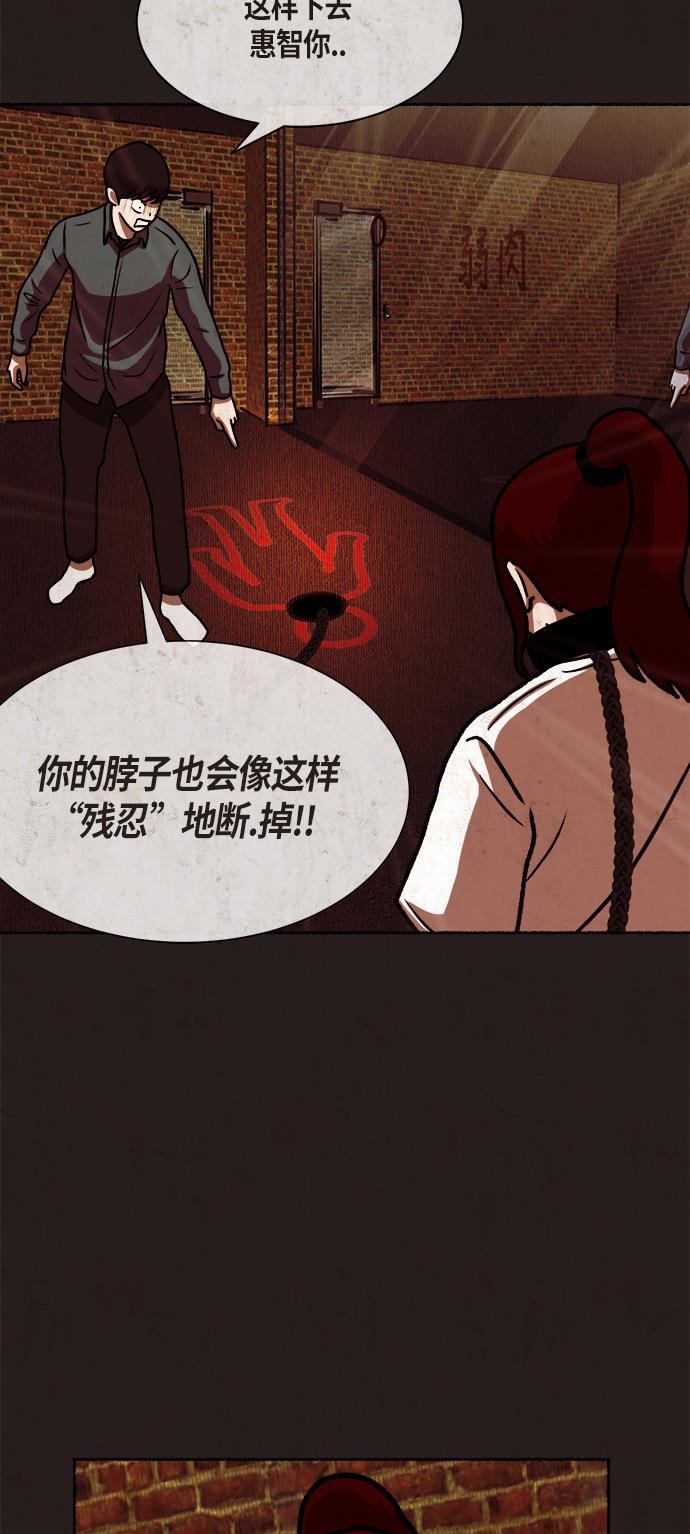 幻想女仆漫画韩漫全集-第15话无删减无遮挡章节图片 