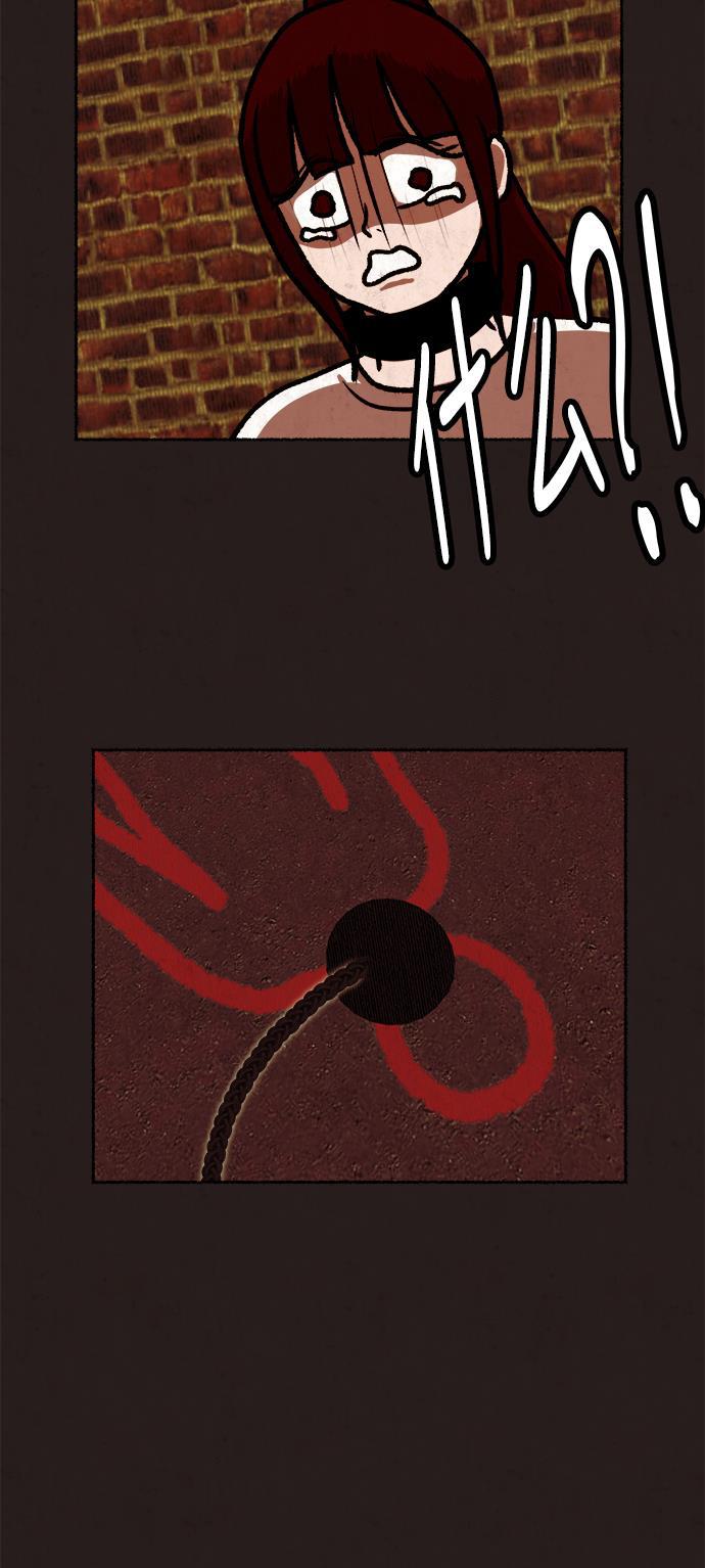 幻想女仆漫画韩漫全集-第15话无删减无遮挡章节图片 