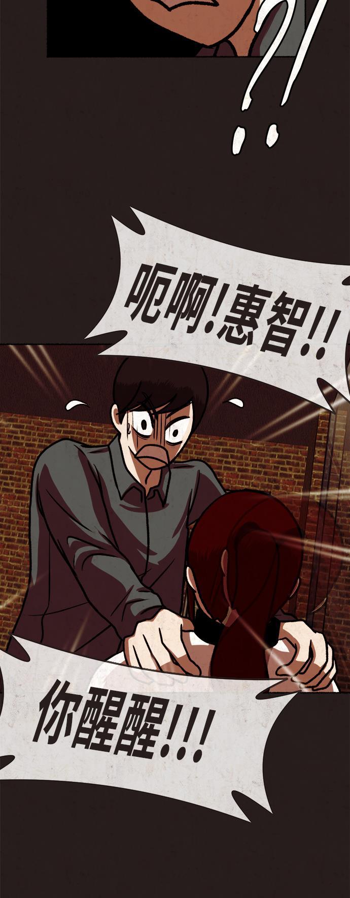 幻想女仆漫画韩漫全集-第15话无删减无遮挡章节图片 