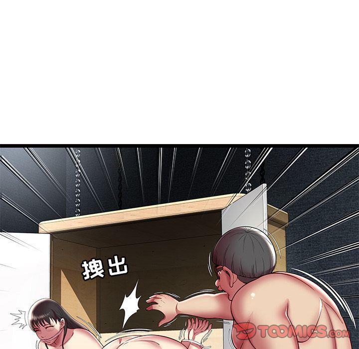 幻想女仆漫画韩漫全集-第15话无删减无遮挡章节图片 