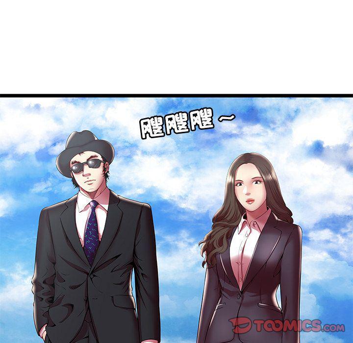 幻想女仆漫画韩漫全集-第15话无删减无遮挡章节图片 