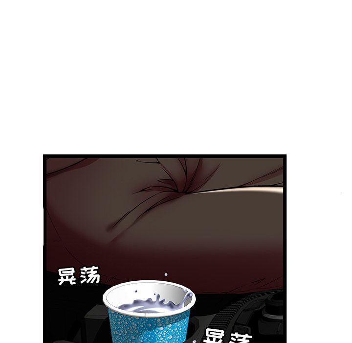 幻想女仆漫画韩漫全集-第15话无删减无遮挡章节图片 