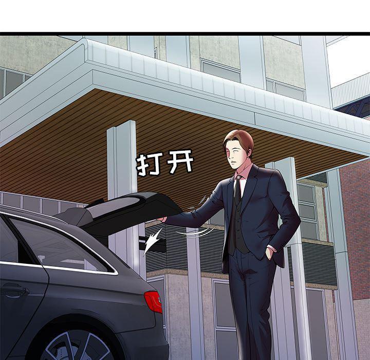 幻想女仆漫画韩漫全集-第15话无删减无遮挡章节图片 