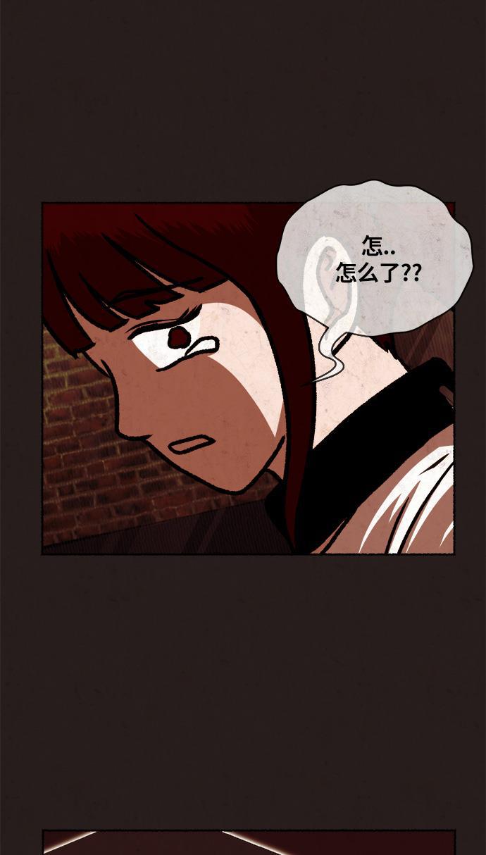幻想女仆漫画韩漫全集-第16话无删减无遮挡章节图片 