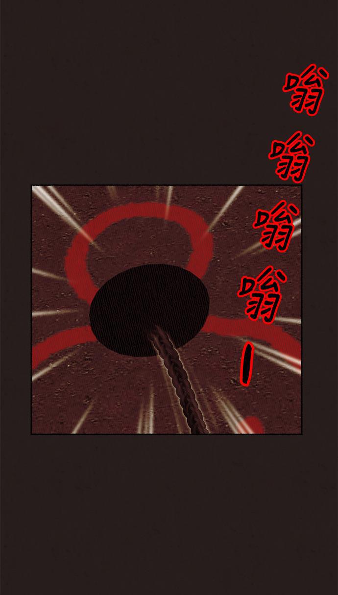 幻想女仆漫画韩漫全集-第16话无删减无遮挡章节图片 