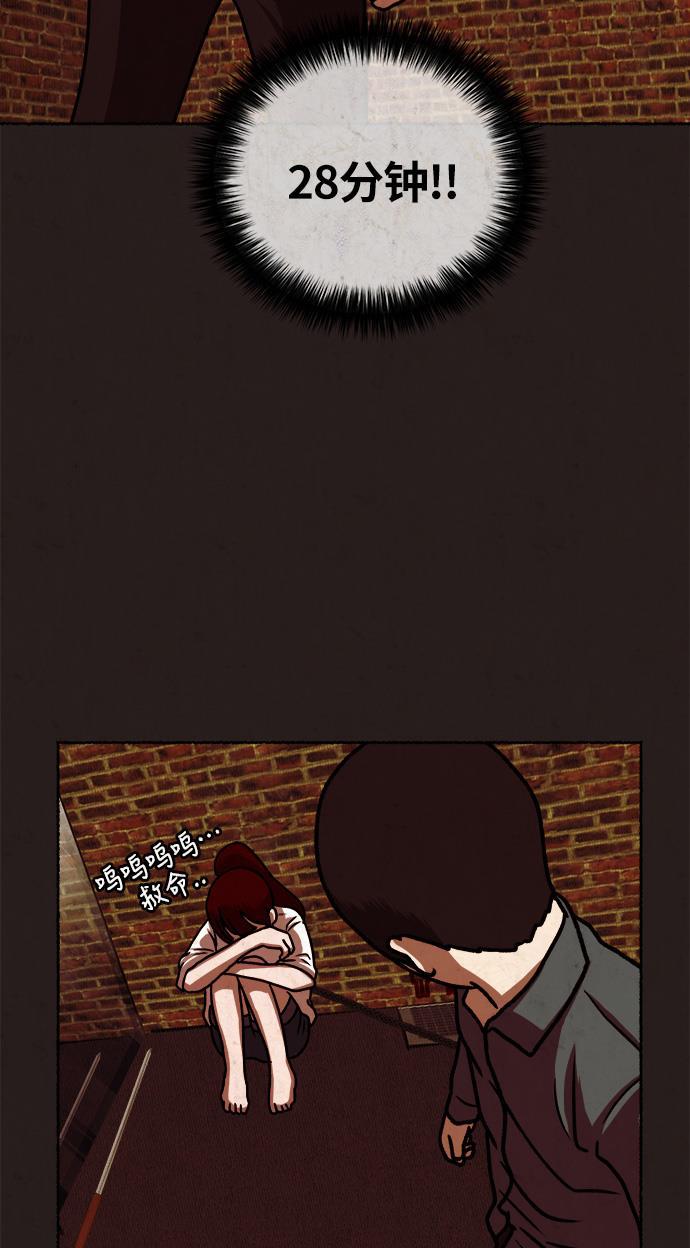 幻想女仆漫画韩漫全集-第16话无删减无遮挡章节图片 