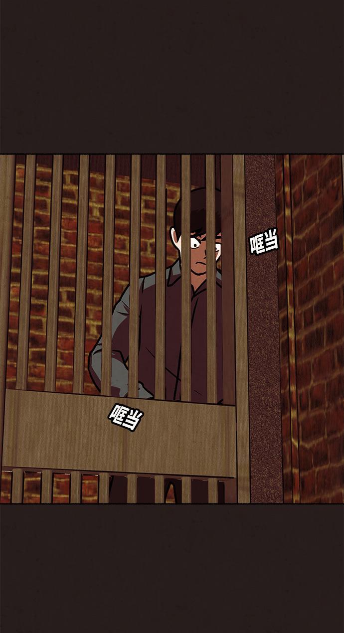 幻想女仆漫画韩漫全集-第16话无删减无遮挡章节图片 