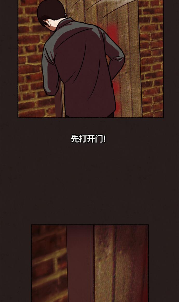 幻想女仆漫画韩漫全集-第16话无删减无遮挡章节图片 