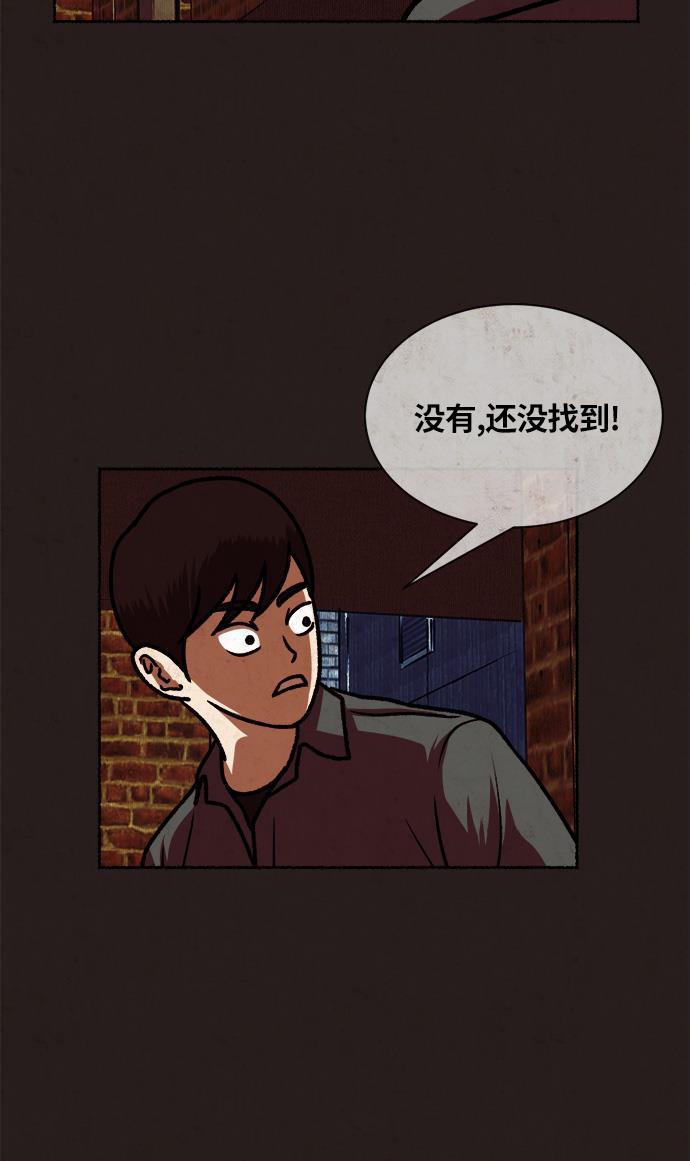 幻想女仆漫画韩漫全集-第16话无删减无遮挡章节图片 