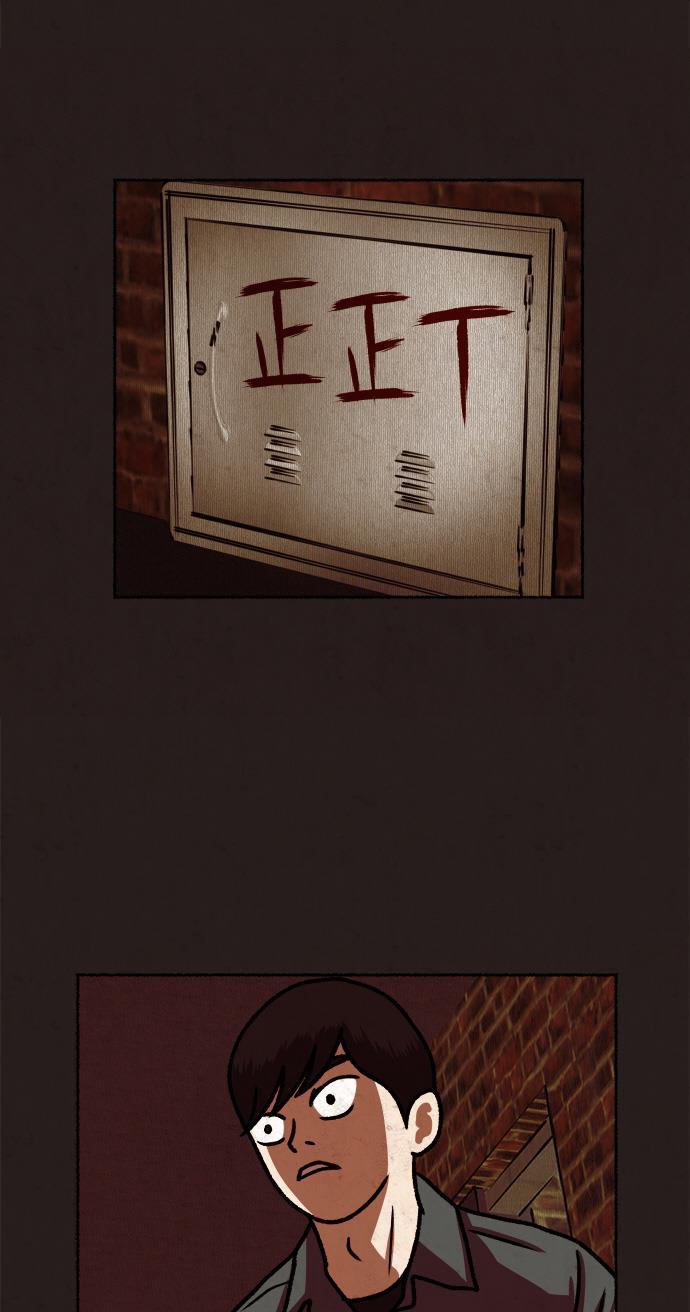 幻想女仆漫画韩漫全集-第16话无删减无遮挡章节图片 