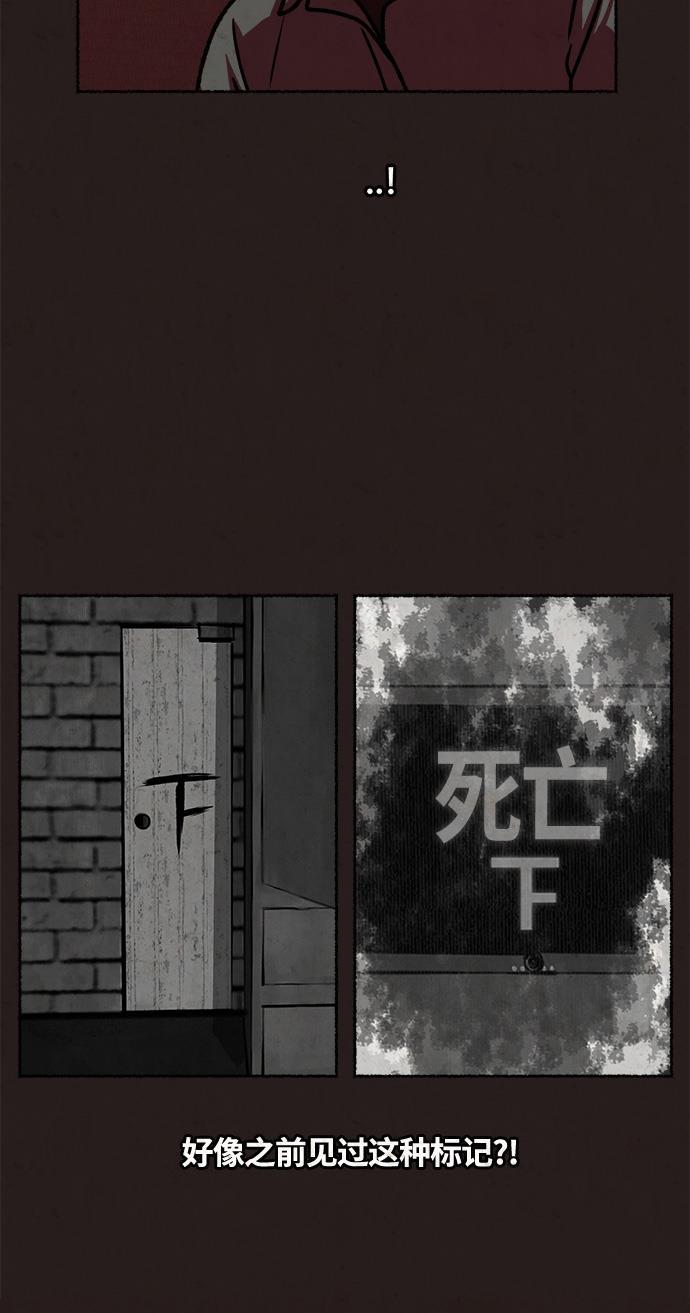幻想女仆漫画韩漫全集-第16话无删减无遮挡章节图片 