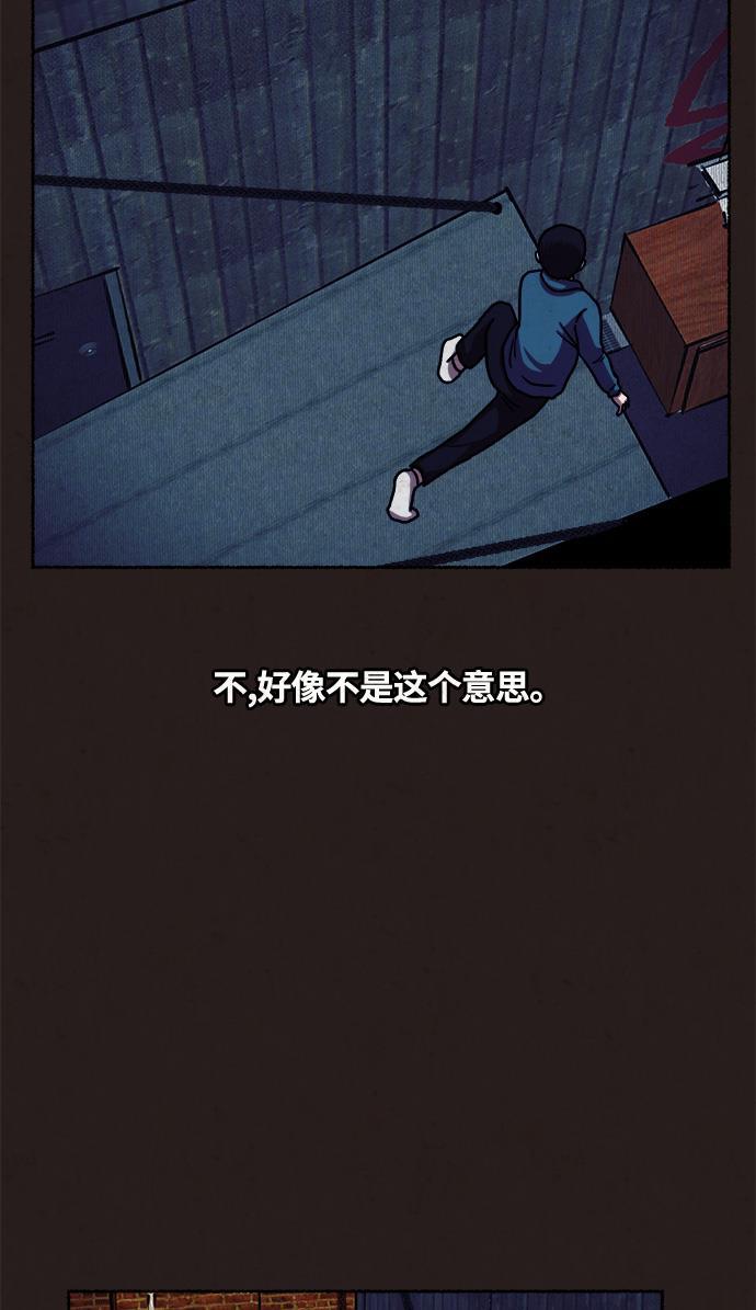 幻想女仆漫画韩漫全集-第16话无删减无遮挡章节图片 