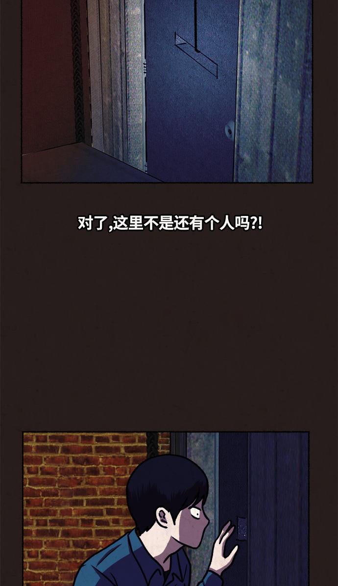 幻想女仆漫画韩漫全集-第16话无删减无遮挡章节图片 