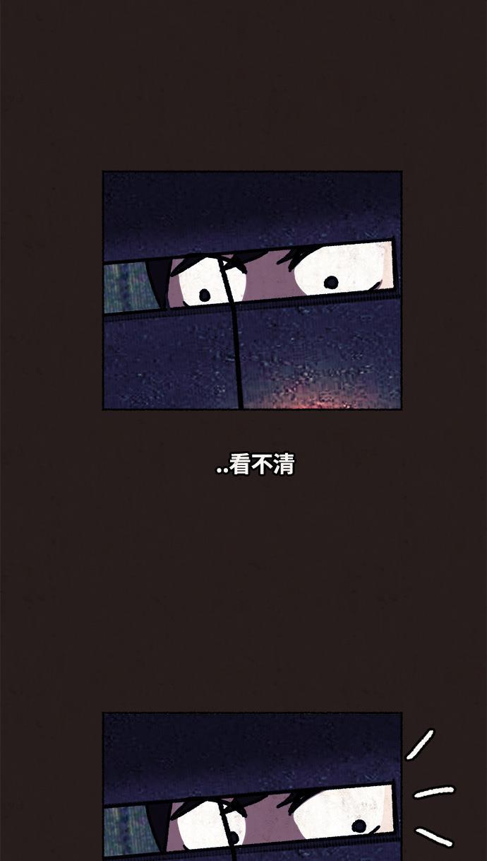 幻想女仆漫画韩漫全集-第16话无删减无遮挡章节图片 
