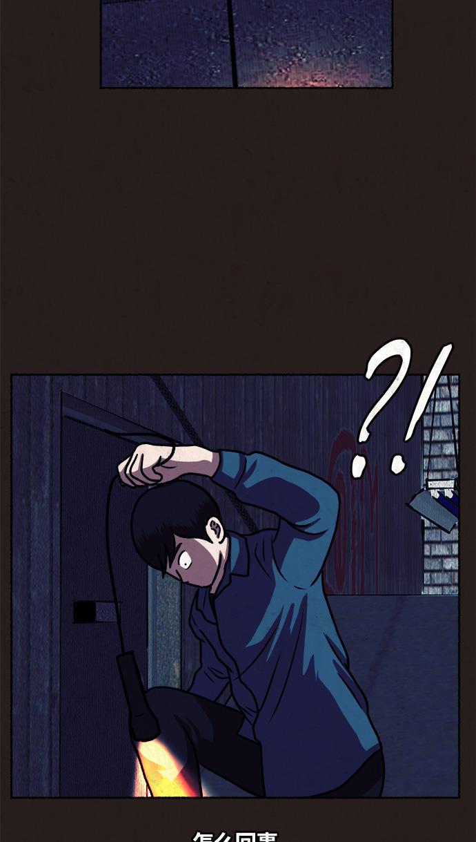 幻想女仆漫画韩漫全集-第16话无删减无遮挡章节图片 