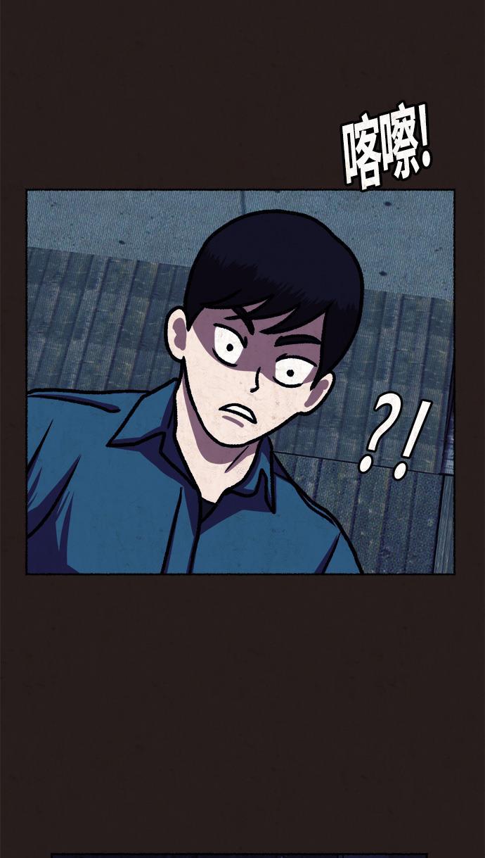 幻想女仆漫画韩漫全集-第16话无删减无遮挡章节图片 