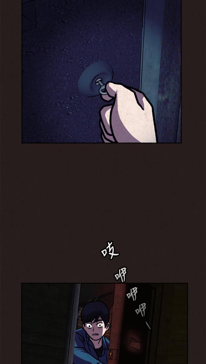 幻想女仆漫画韩漫全集-第16话无删减无遮挡章节图片 