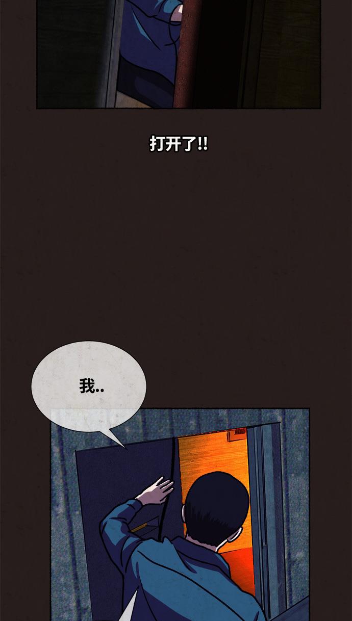 幻想女仆漫画韩漫全集-第16话无删减无遮挡章节图片 