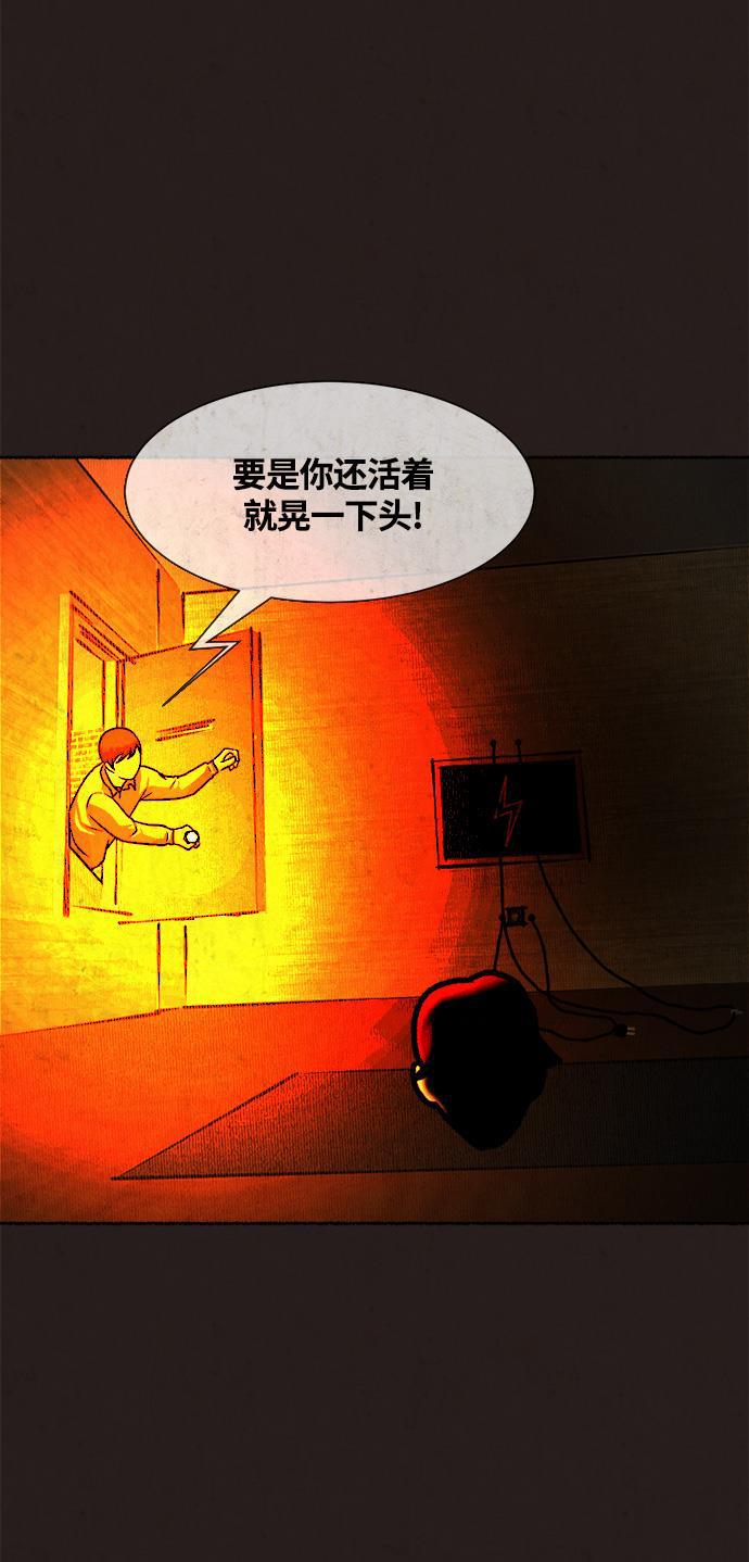 幻想女仆漫画韩漫全集-第16话无删减无遮挡章节图片 